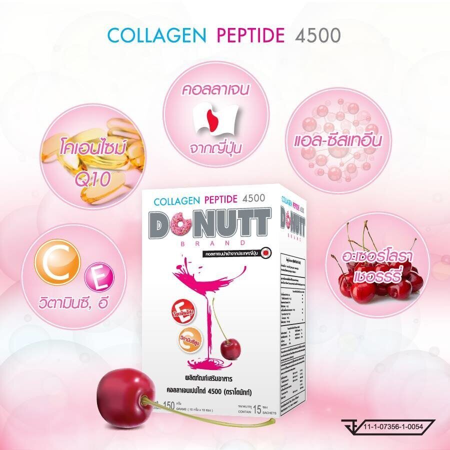 Collagen-Peptide-4500-1