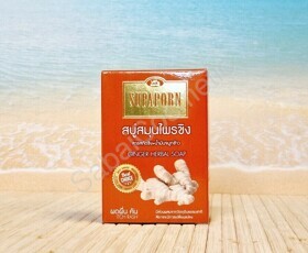 Тайское СПА-мыло с экстрактом имбиря Supaporn Ginger Herbal Soap,100g